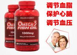 荷柏瑞Holland&Barrett深海鱼油欧米伽omega-3软胶囊儿童250粒*2瓶